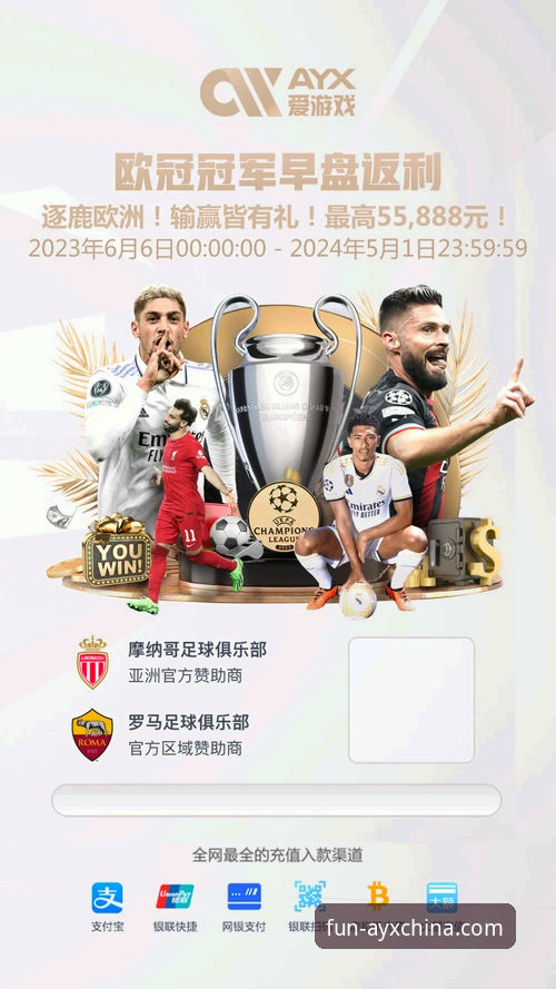 如何确保下载到爱游戏AYX官方正版？常见问题深度解析