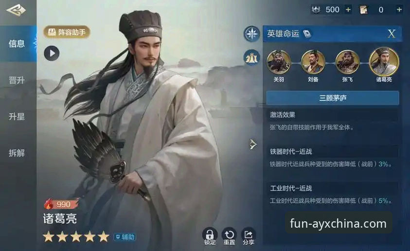 爱游戏AYX深度解析：从v2.0.8版本看中国官网的创新演进