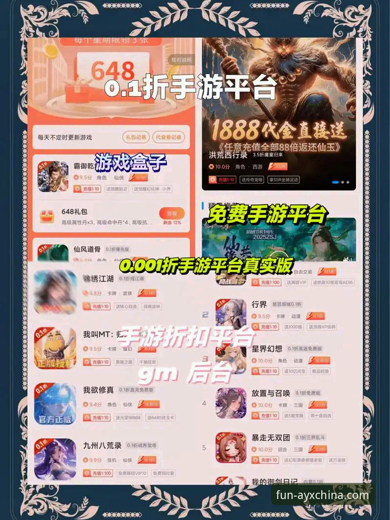 爱游戏中国官网最新动态：官方正版下载渠道全面升级，用户体验再上新台阶
