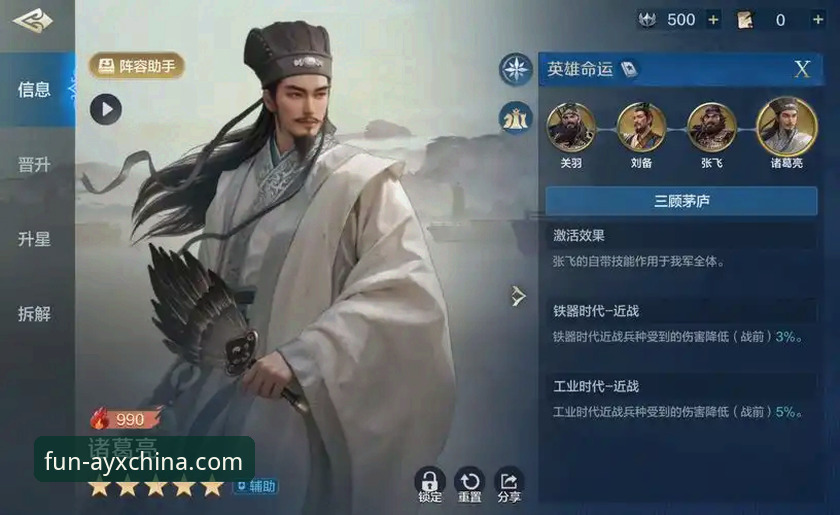 爱游戏中国官网深度评测：从版本迭代看AYX下载体验的全面升级