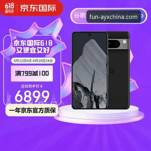 爱游戏AYX旧版本如何升级到2026最新版本？实战操作全解析