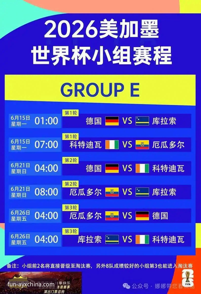 爱游戏AYX移动端下载 世预赛附加赛波黑点球淘汰意大利全体验——爱游戏中国官网赛事深度评测